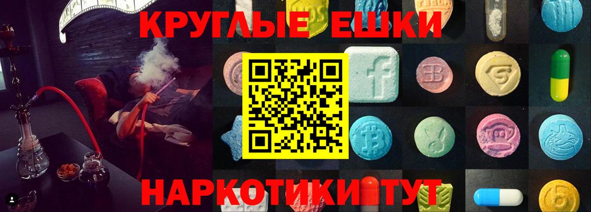 ЭКСТАЗИ Cube  блэк спрут tor  это формула  Вход с VPN  Ecstasy  Звенигород 