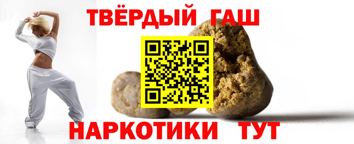 Гашиш индика сатива Звенигород