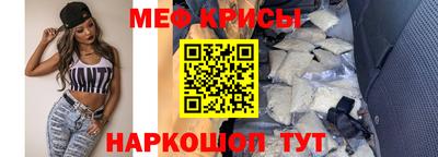спиды Краснодар