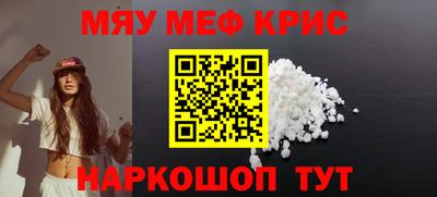 амф Краснокаменск