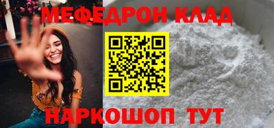 spice Кумертау