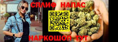 spice Кумертау
