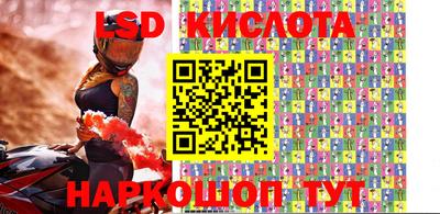 спиды Краснодар