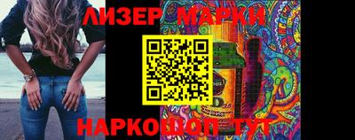 spice Кумертау