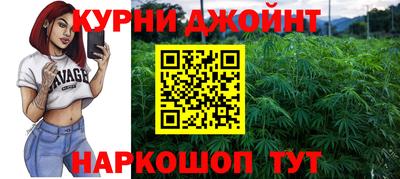 spice Кумертау
