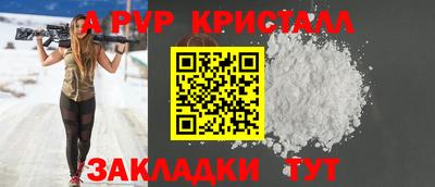 spice Кунгур