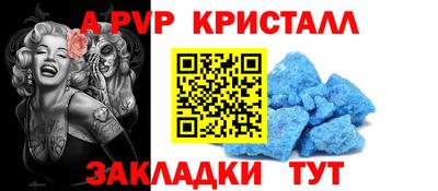 spice Кунгур