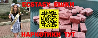 героин Кулебаки