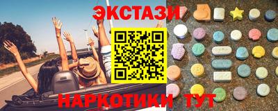 spice Кунгур