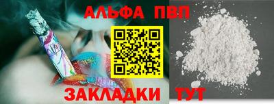 амф Краснокаменск
