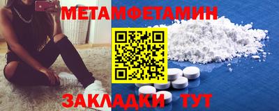 spice Кумертау