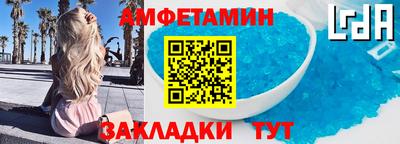 spice Кумертау