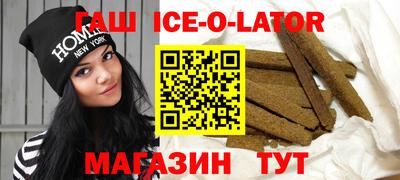 spice Кумертау