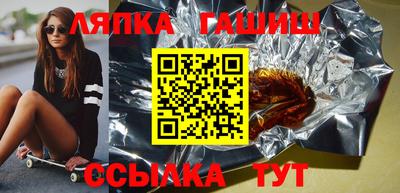 spice Кунгур