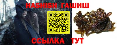 героин Кулебаки