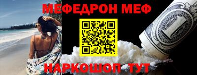 spice Кумертау