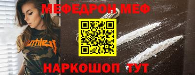 spice Кунгур