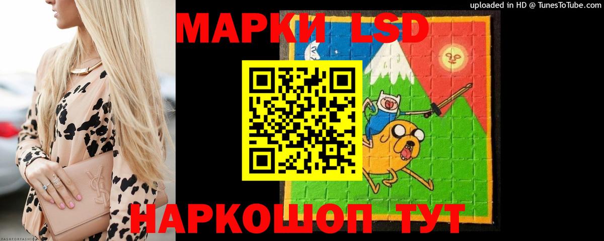 Лсд 25 экстази кислота  Вход с VPN  Звенигород 