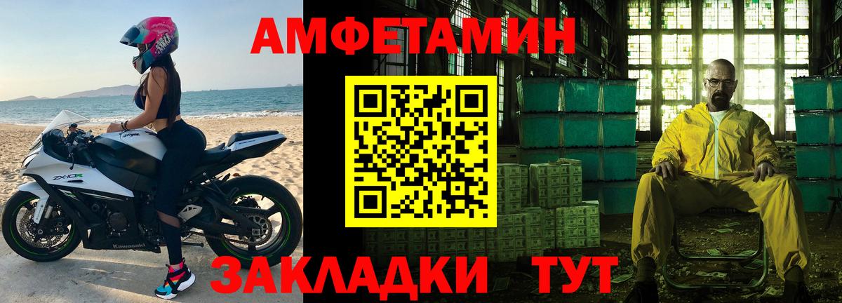 Метамфетамин пудра  Вход с VPN  Звенигород 