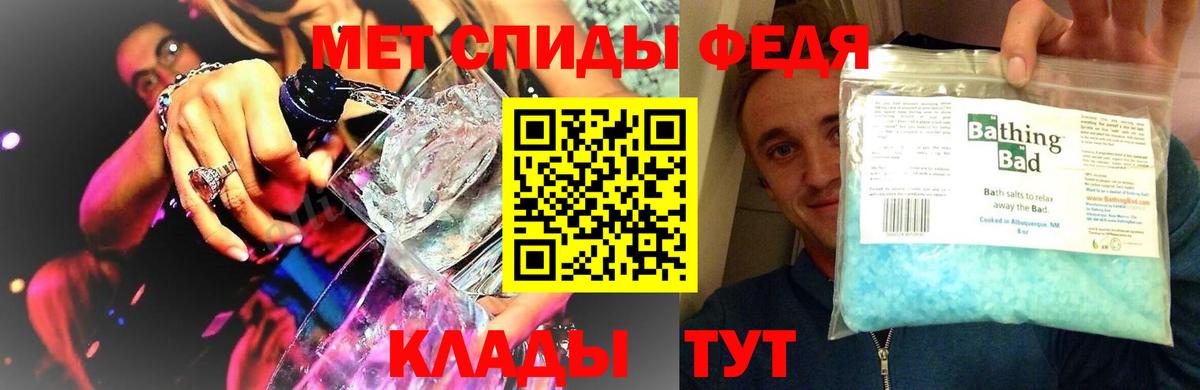 Первитин пудра Звенигород