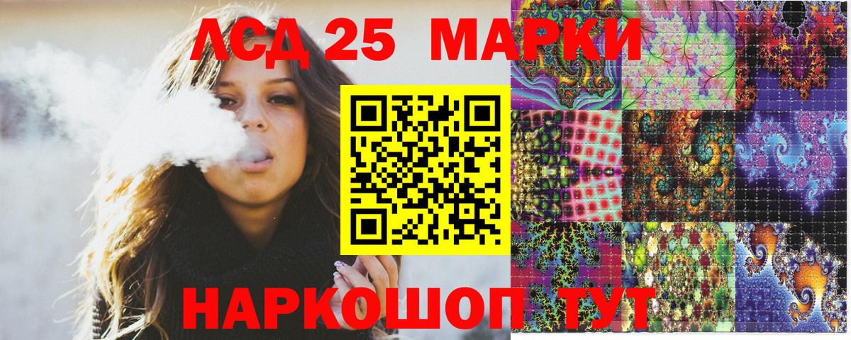 Звенигород  Марки NBOMe 1,5мг  Марки N-bome  Вход с VPN 
