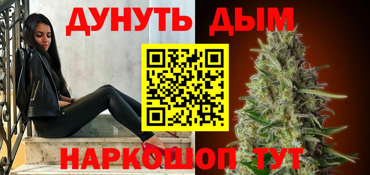 Бошки Шишки AK-47 Звенигород